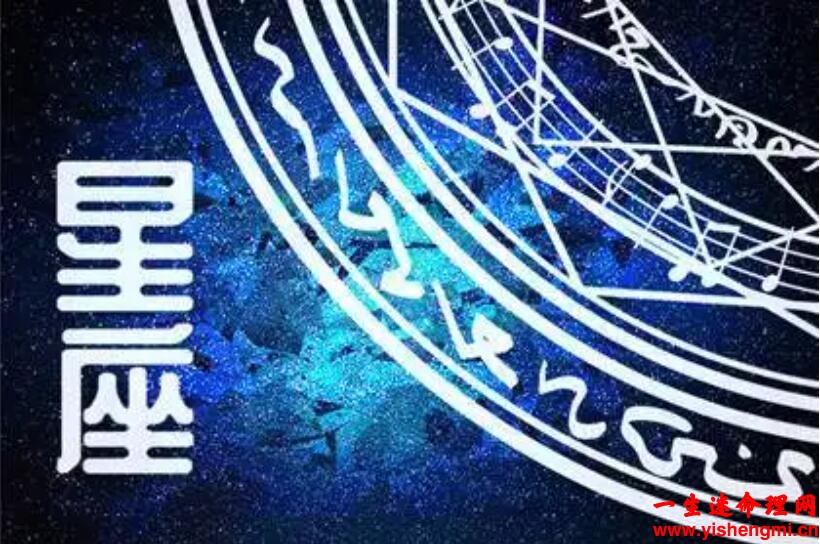 星盘分析天秤座落第二宫（财帛宫）：内心追求平衡！